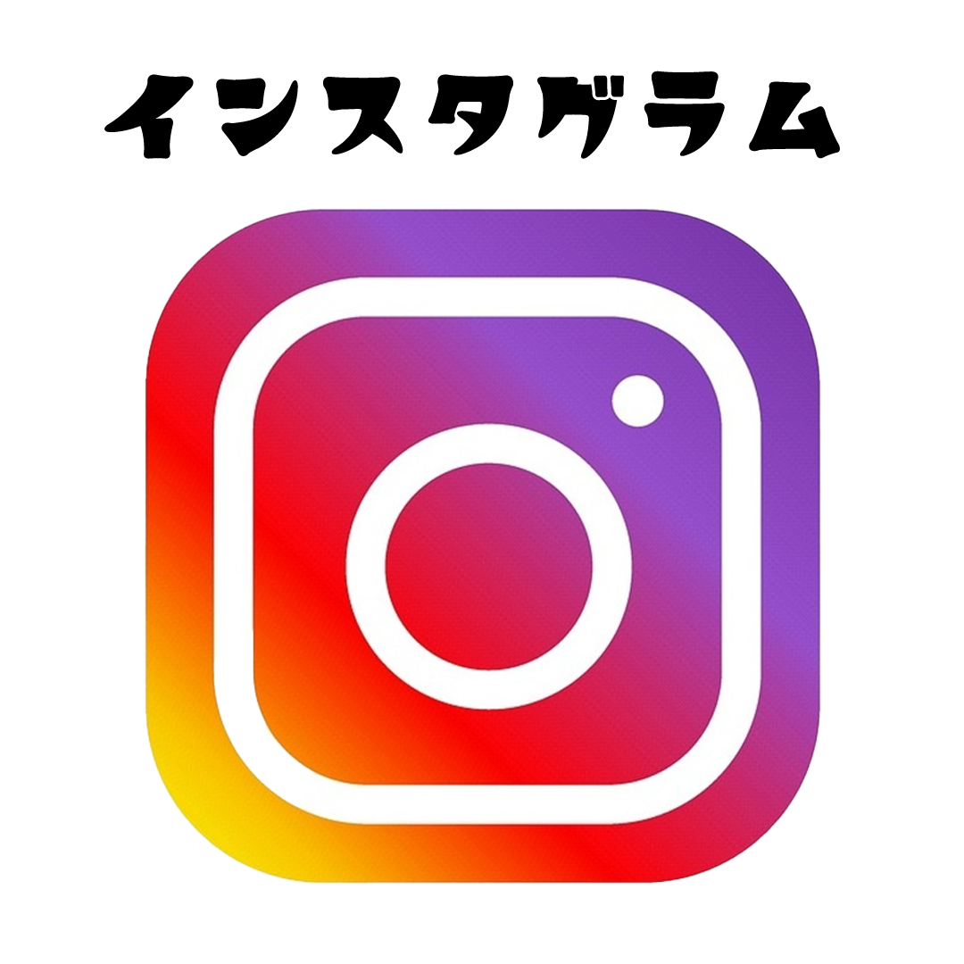 マリリン 春日井のスナック ラウンジ 飲み屋　インスタ